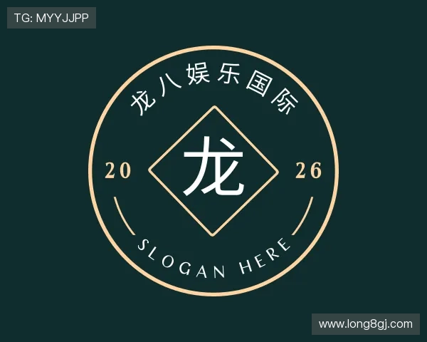 发现龙八娱乐国际